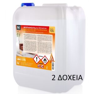 Βιοαιθανόλη 96,6% Premium Hofer Chemie Gmbh e-tzaki.gr 2 Χ 10λιτρο εικ1