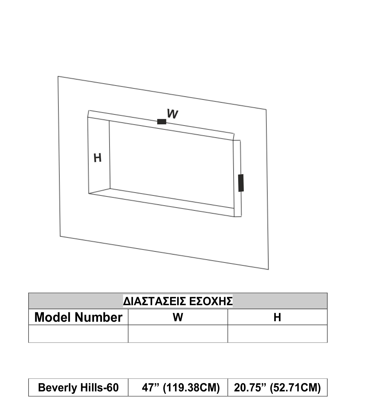 Επιτoίχιο και ένθετο ηλεκτρικό τζάκι Beverly Hills 60 etzaki.gr 02