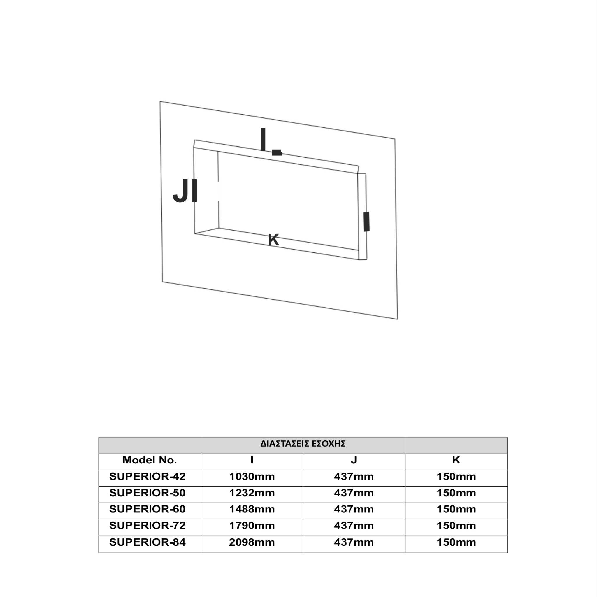 Ηλεκτρικό Τζάκι Smart Επιτοίχιο και Ένθετο SUPERIOR-42 L.E.D 1600W etzaki eik08